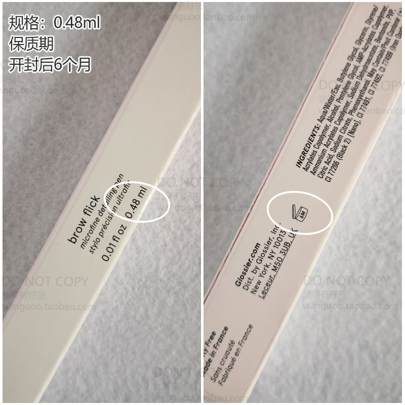 现货Glossier Brow Flick液体眉笔 自然立体 野生眉 根根分明