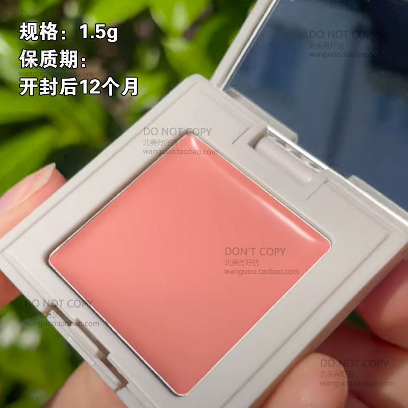 现货REFY Cream Blush 单色胭脂腮红膏 易上色可叠加 Rose