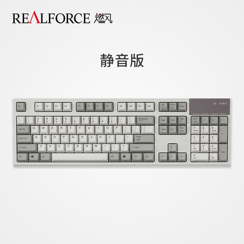 realforce鍵盤2023年5月-月銷口碑最新推薦-Taobao