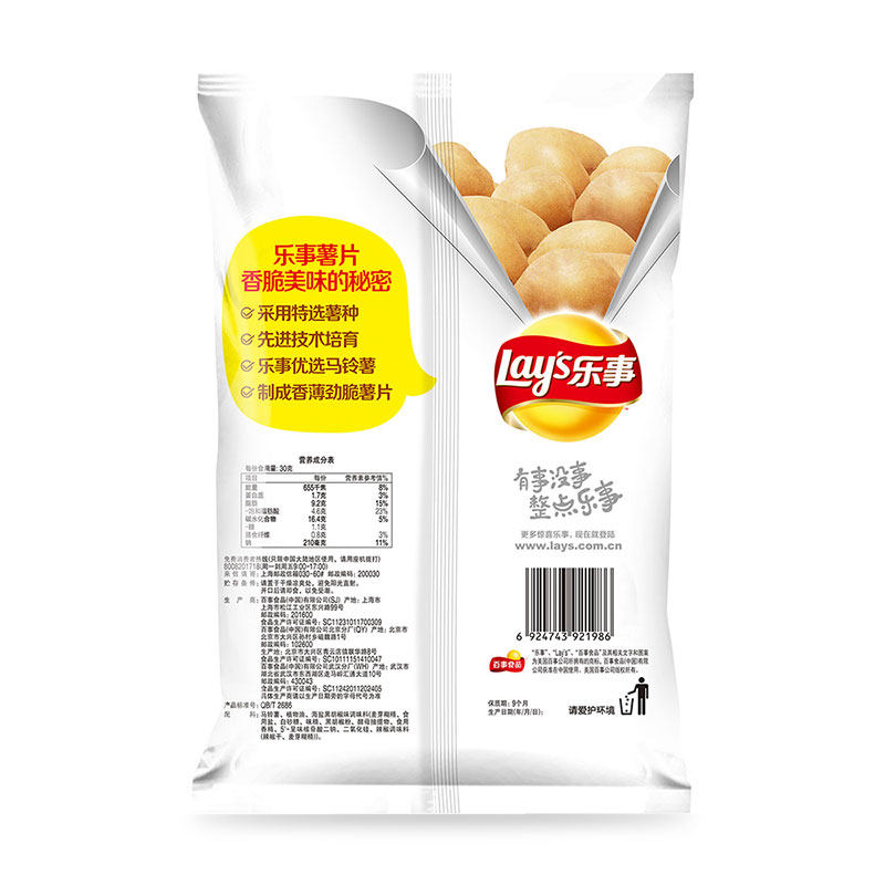  纵答食品膨化食品