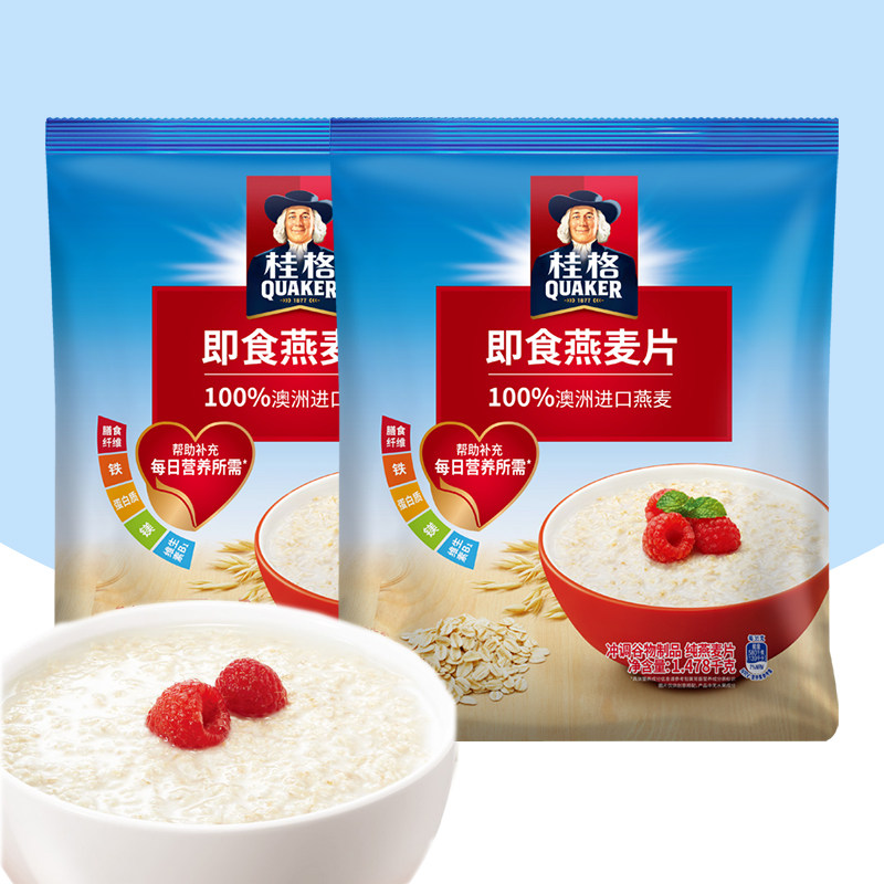 桂格燕麦片早餐即食冲饮1478g*2袋营养早餐代餐食品原味麦片燕麦