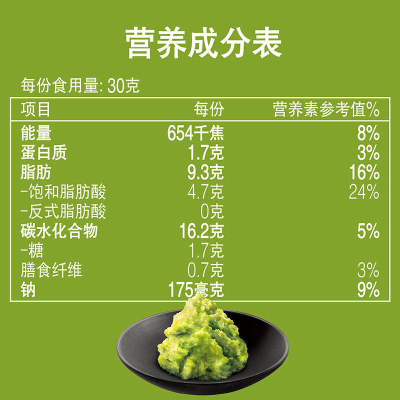  纵答食品膨化食品