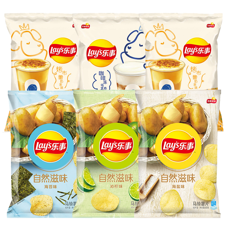 乐事新口味烤布蕾咖啡奶茶*大礼包 纵答食品膨化食品