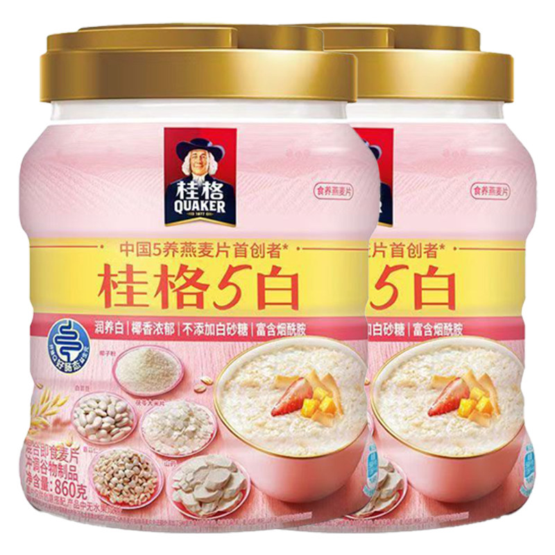 桂格5黑混合即食燕麦片860g*1罐装饱腹早餐懒人速食健康黑芝麻,淘宝优惠券,粉丝福利购,淘宝优惠卷