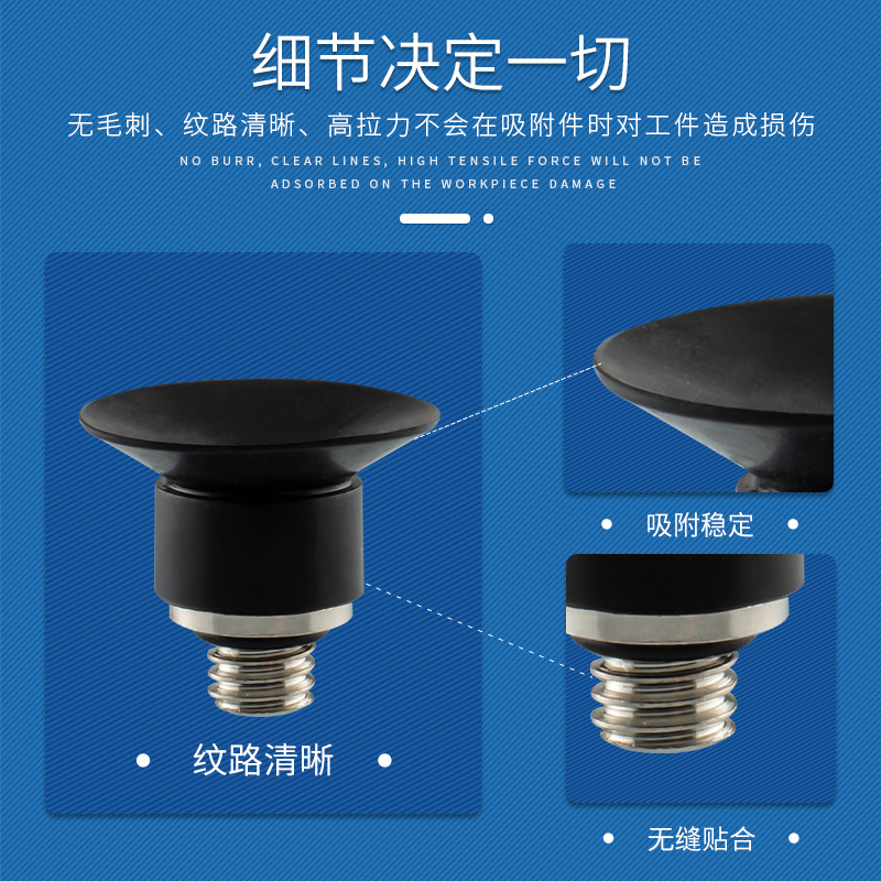 机械手真空吸盘 ZP2-10MUN系列配件金具头黑色防静电吸嘴工业气动 - 图2