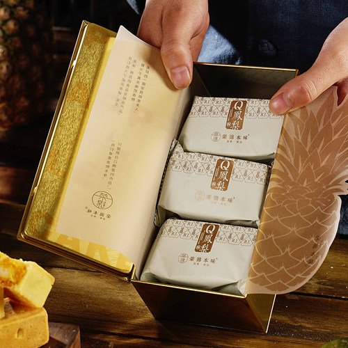 荣锦本味凤梨酥50g*6枚 原味黑糖凤凰酥台湾特产礼盒包装中式糕点 - 图0