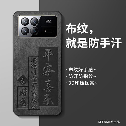 适用小米mixfold3手机壳新款xiaomi镜头全包保护套男MIXfold2硅胶软超薄flod网红高级感MIXFOLD折叠屏后外壳 - 图2