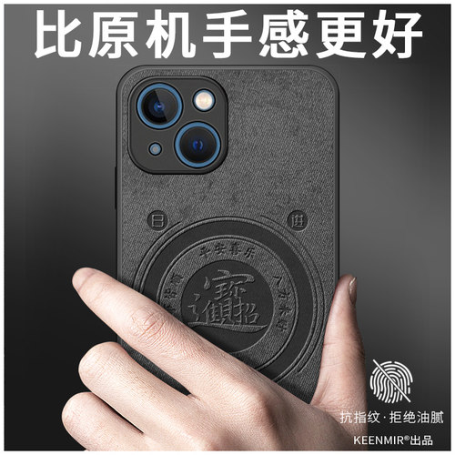 磁吸手机壳适用苹果15套iphone13promax男ip14无线17air充电8plus硅胶x全包xr防摔xsmax新款ip11pro外壳16/12 - 图1