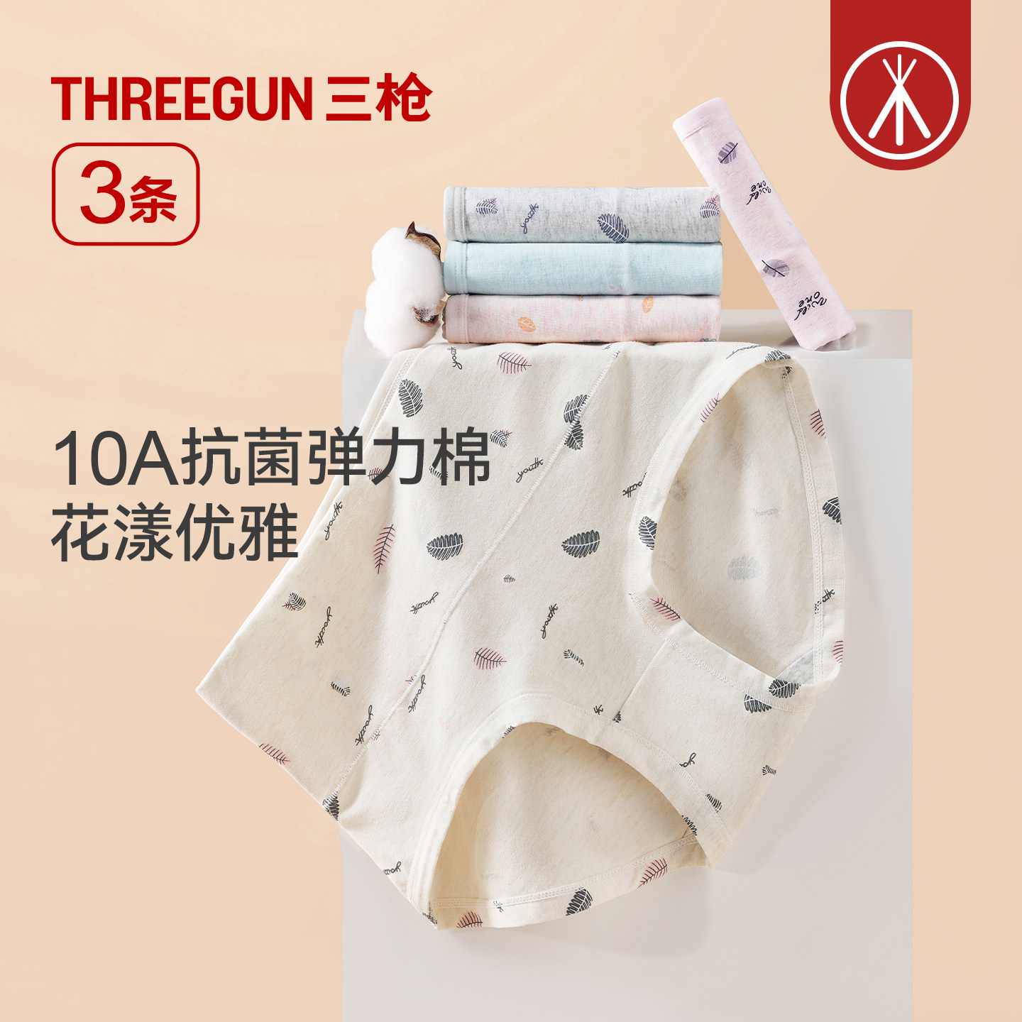 图 2