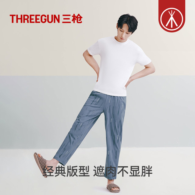Three-gun trousers pure cotton men can wear home pants outside in spring and summer