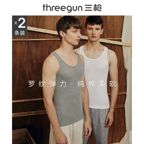 Мужской хлопковый дышащий базовый жилет, впитывает пот и запах, свободный крой