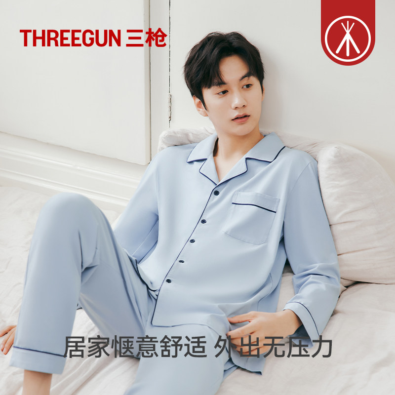 三枪7A抗菌弹力棉情侣睡衣女秋冬简约居家宽松长袖长裤男家居服,淘宝优惠券,粉丝福利购,淘宝优惠卷