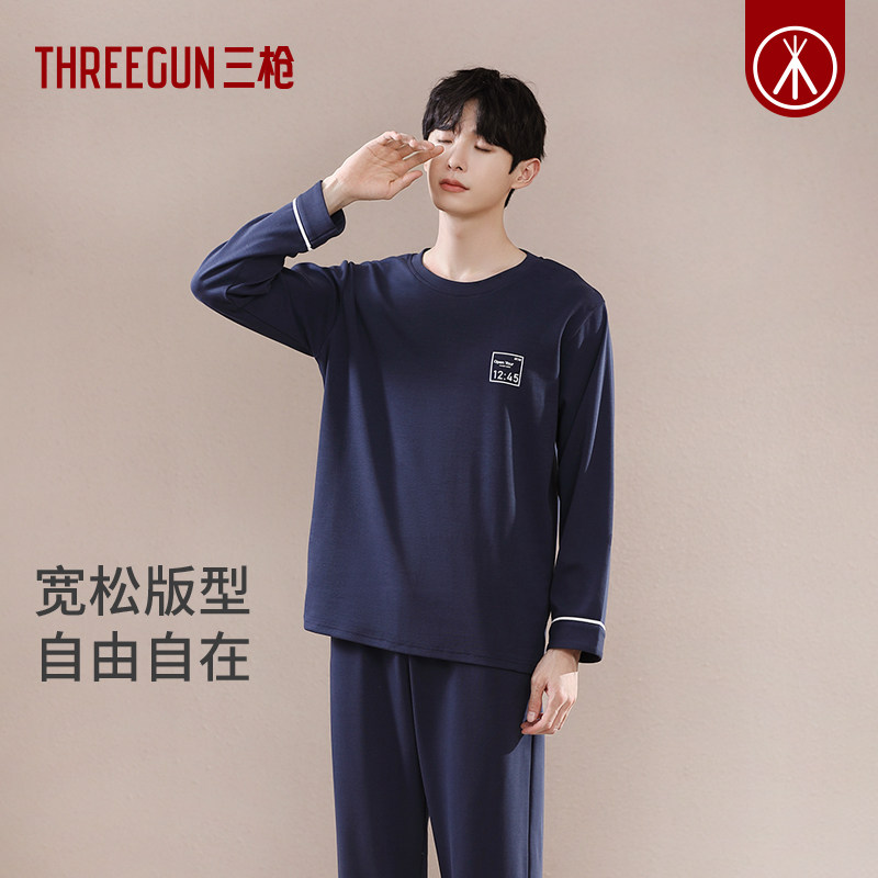三枪纯棉套头情侣睡衣秋冬长袖长裤简约宽松女家居服男薄款休闲,淘宝优惠券,粉丝福利购,淘宝优惠卷