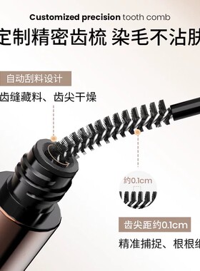 三资堂染眉膏防水持久不脱色自然立体野生眉毛染浅色定型棕色眉刷