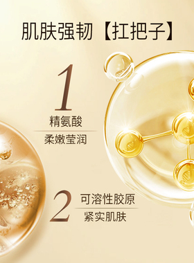 颜庄白松露精华面霜保湿润泽焕颜