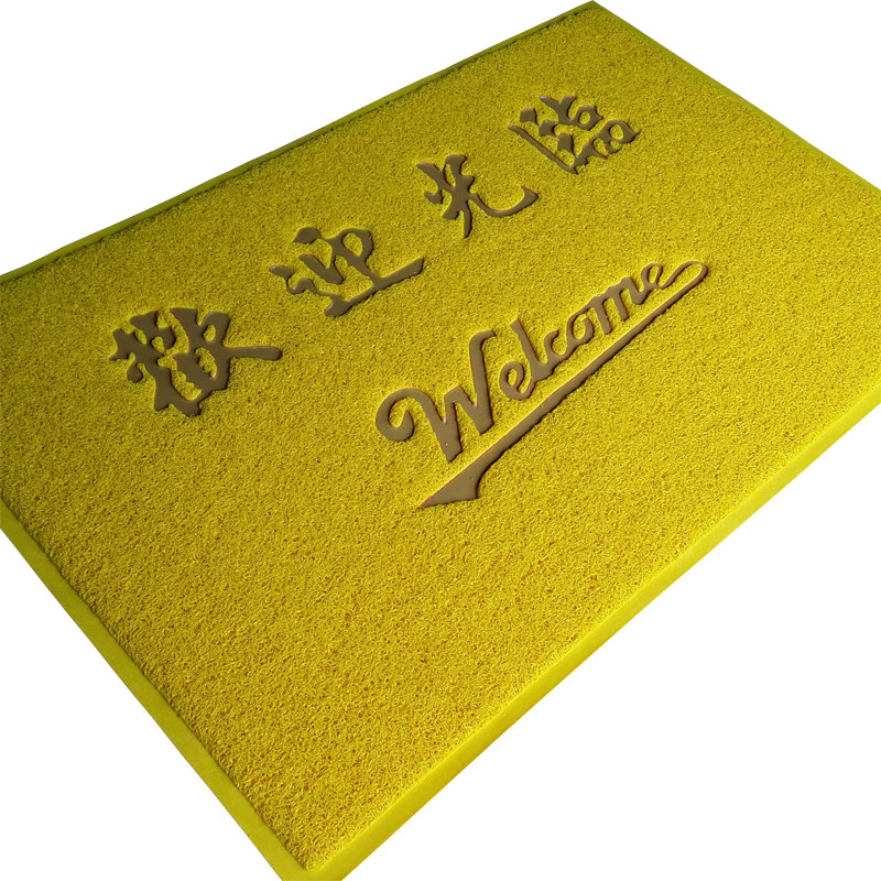 商铺大门口欢迎光临地毯进门门口迎宾地垫门垫户外塑料黄色风水垫,淘宝优惠券,粉丝福利购,淘宝优惠卷