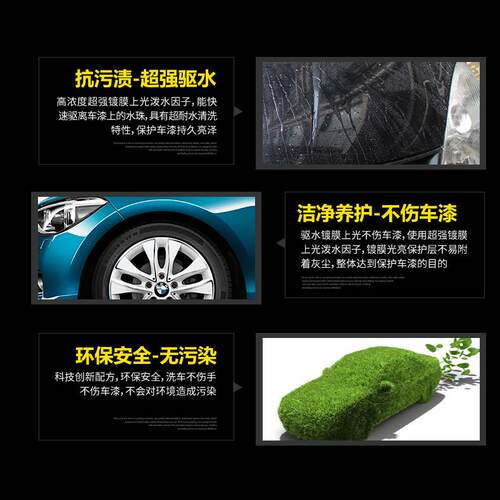 威雅特离子膜驱水亮光蜡洗车水蜡去污上光驱水亮光j剂上光驱水蜡 - 图0