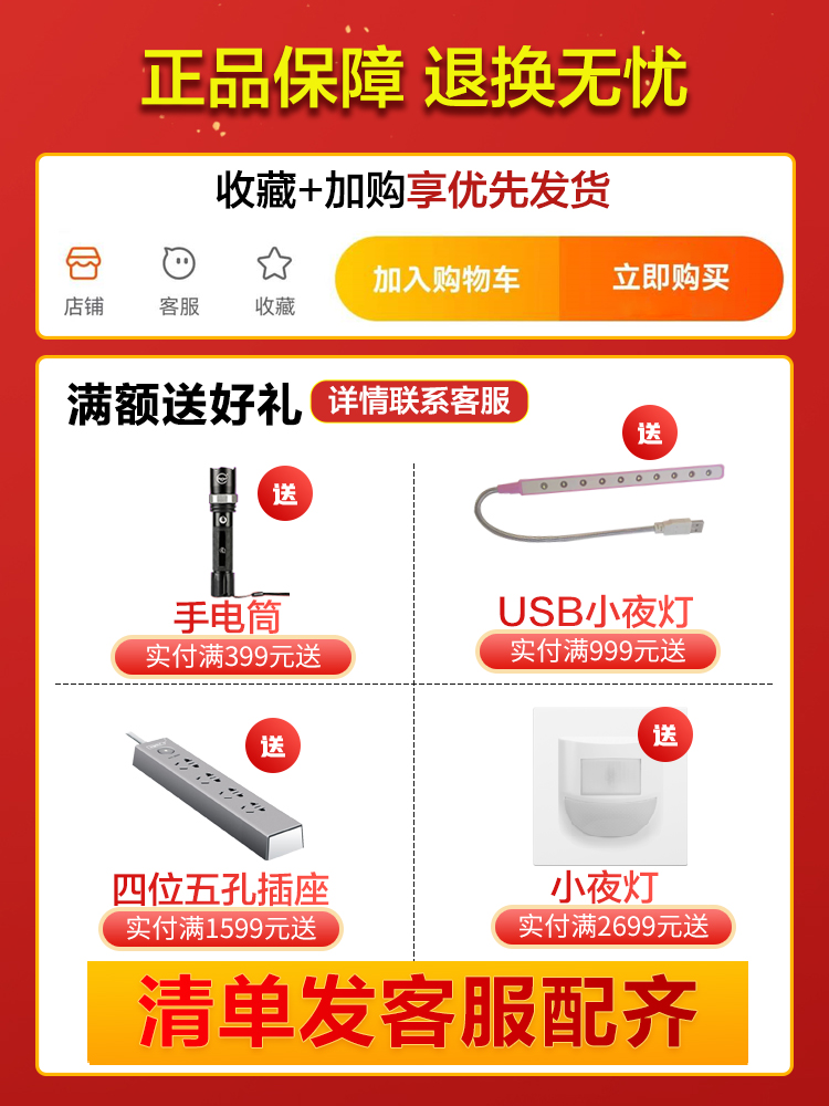 罗格朗开关插座面板逸典米兰金墙壁暗装一开五孔带USB 16A空调插 - 图1