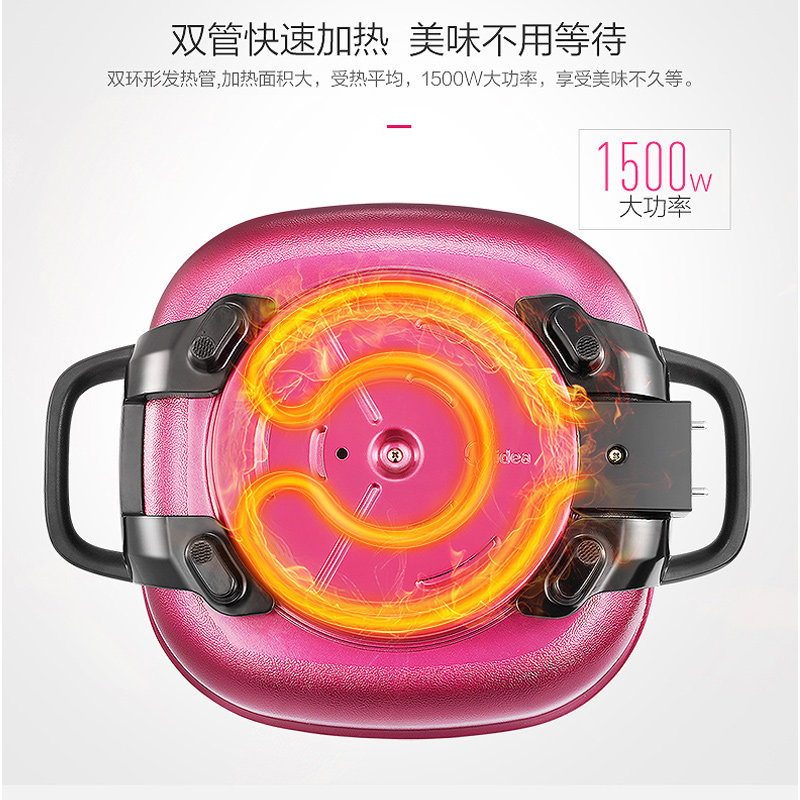 美的电火家用多功能6l大容量火锅 美的好客电热/火锅