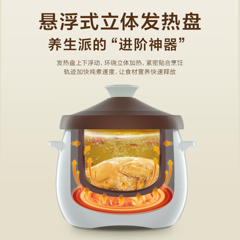 美的家用煲汤陶瓷全自动智能电砂锅 美的好客电炖/煮粥锅/文火炉