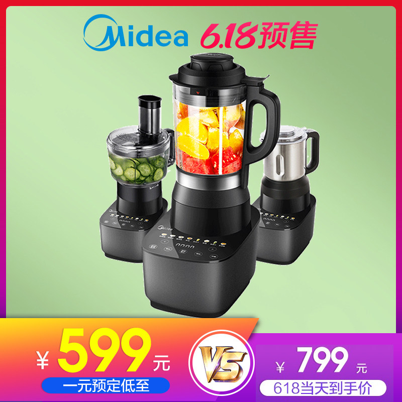  美的好客破壁机