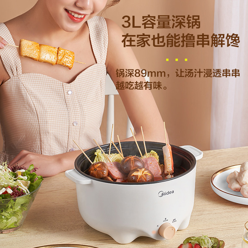 美的电火火锅锅宿舍学生炒菜电煮锅 美的好客电热/火锅
