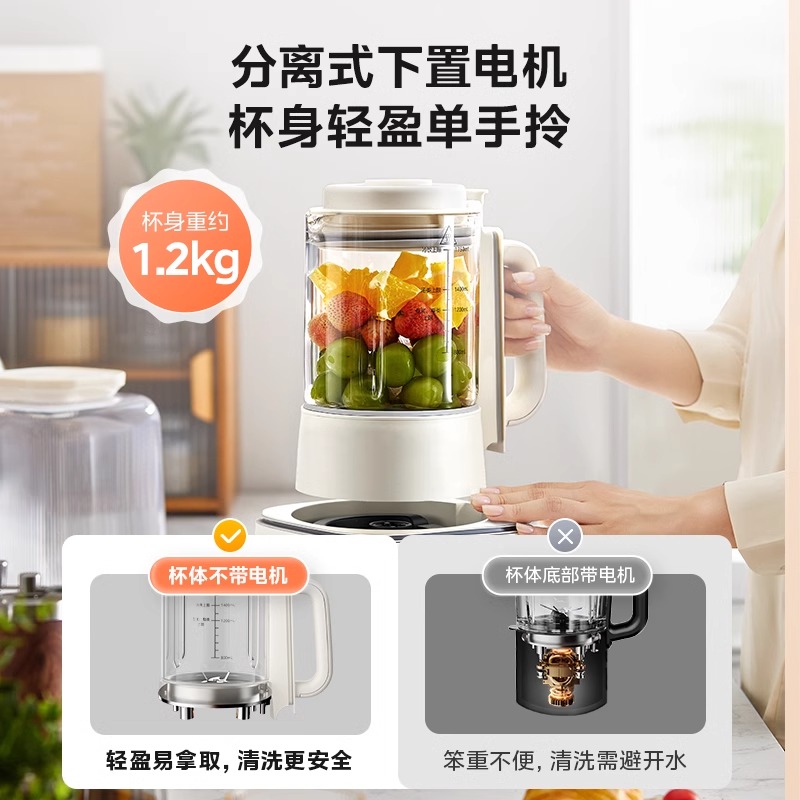 Midea Anshui Breaking Wall Machine New Home Supplementary Food