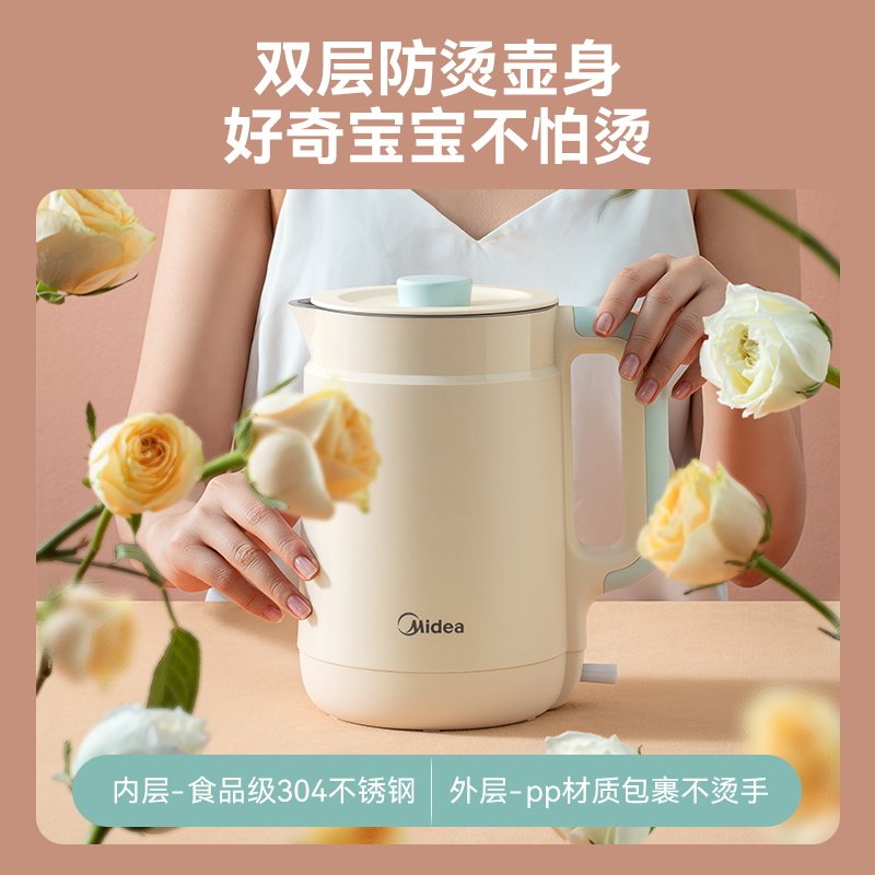 美的电家用自动断电保温一体热水壶 美的好客电热水壶