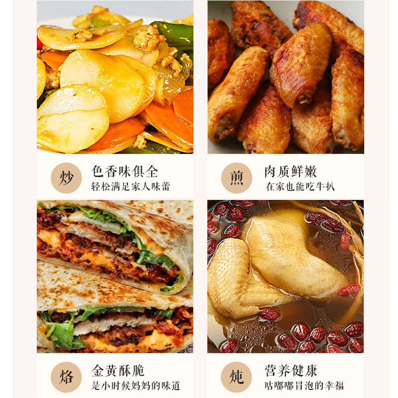 美的电火锅 美的好客电热/火锅