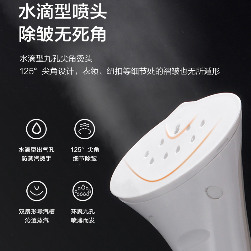 美的家用小型大功率挂立式挂烫机 美的好客挂烫机