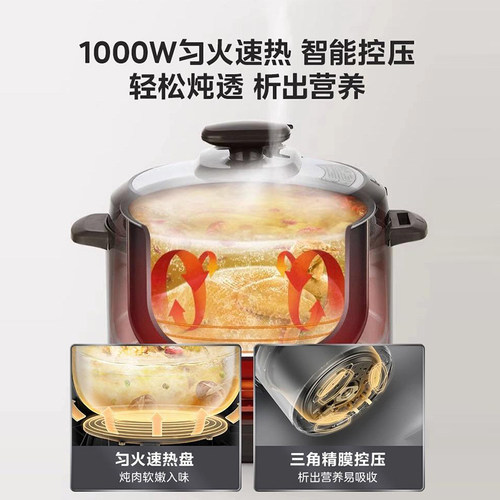 美的电压力锅家用双胆5L智能电高压锅饭煲快煮多功能官方旗舰正品-图0