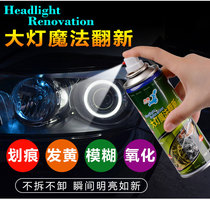 Scratches Refurbished Headlamps Wash Refurbished Repair Liquid Tools One Spray That Is Bright Electric Vehicle Hardness High Cleaning Self Spray Liquid