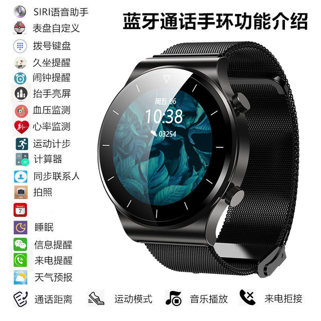 Smart watch black technology calls and listens to music