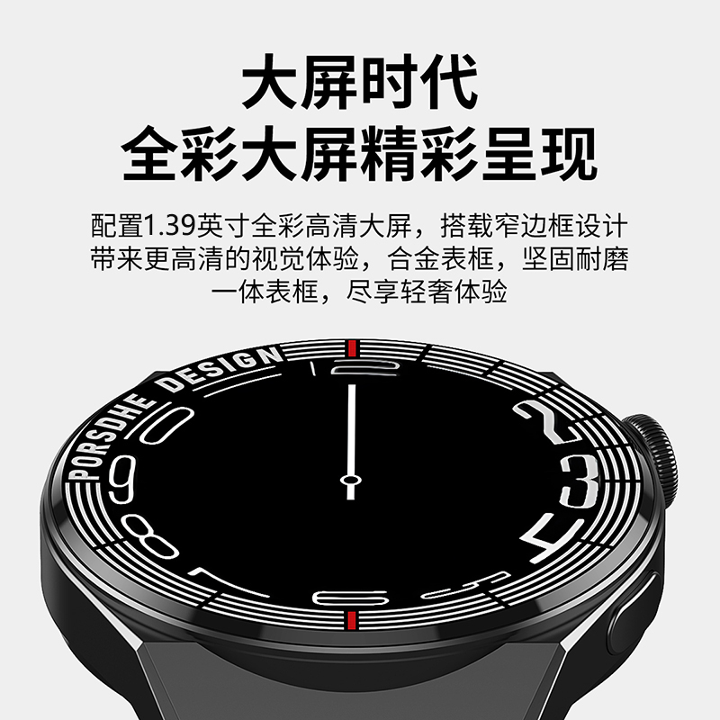 新款GT3智能手表watch3华强北GT3pro顶配NFC门禁防水多功能太空人-图0