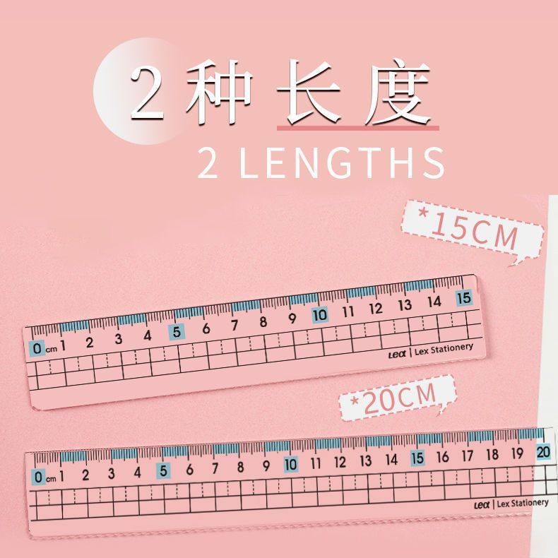 预防近视直尺15cm格尺小学生一年级尺子考试绘图划线刻度尺波浪尺,淘宝优惠券,粉丝福利购,淘宝优惠卷
