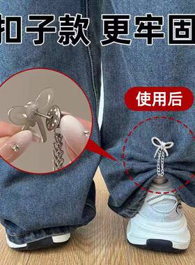 裤脚防拖地神器裤腿夹防脏固定器长裤牛仔裤子太长改短隐形调节扣