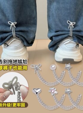衣服T恤长改短裤子扣可调节固定扣下摆免缝挽边扣裤脚防脱地神器