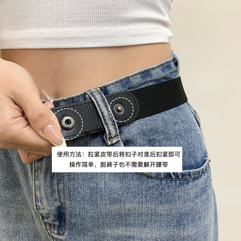 懒人弹力腰带牛仔裤隐形收腰改小裤子皮带裤腰收紧神器女松紧腰围