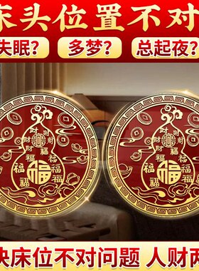 诸事顺利福禄百福葫芦贴