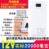 Летний хлопковый рабочий охлаждающий вентилятор, короткий рукав, защита от ожогов, 19v