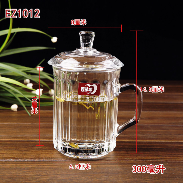 买一送一加厚手柄耐热玻璃茶杯开水杯带盖彩盒礼品杯家用玻璃杯子,淘宝优惠券,粉丝福利购,淘宝优惠卷
