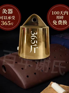 多用紫砂颈椎腰部艾灸神器