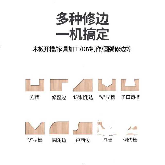 Electric edge trimmer start woodworking tool multi-function gong machine engraving complete wood milling flip board