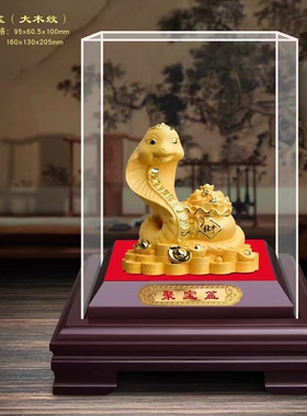 绒沙金蛇摆件十二生肖动物招财