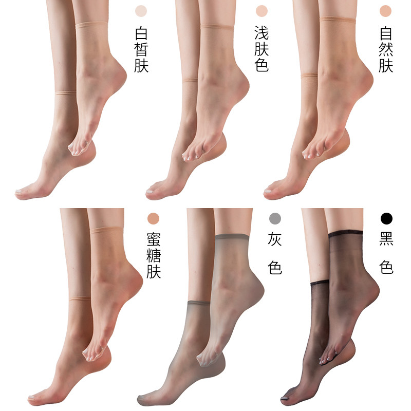 肉色超薄款夏季脚尖透明黑水晶袜子 laseta兰妲短袜/打底袜/丝袜/美腿袜