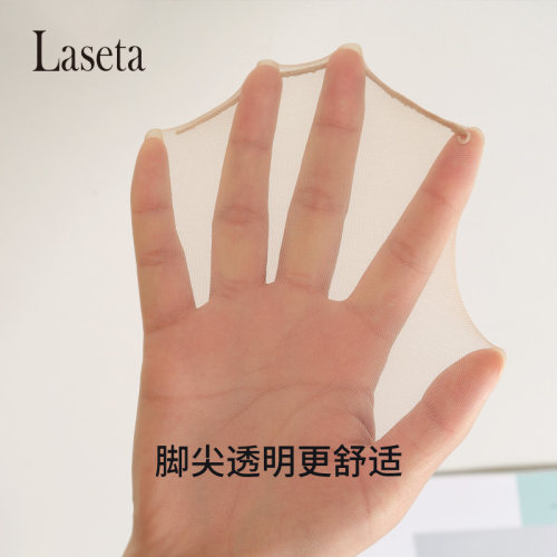 laseta兰妲丝袜女短超薄短袜夏季薄款脚尖透明无痕隐形短款水晶袜 - 图1