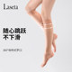 Laseta summer flesh color Chinese tube Korean style Japanese stockings