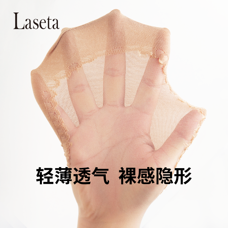 laseta兰妲丝袜女短袜子薄款肉色短袜防勾丝棉底防滑水晶丝袜耐磨 - 图0