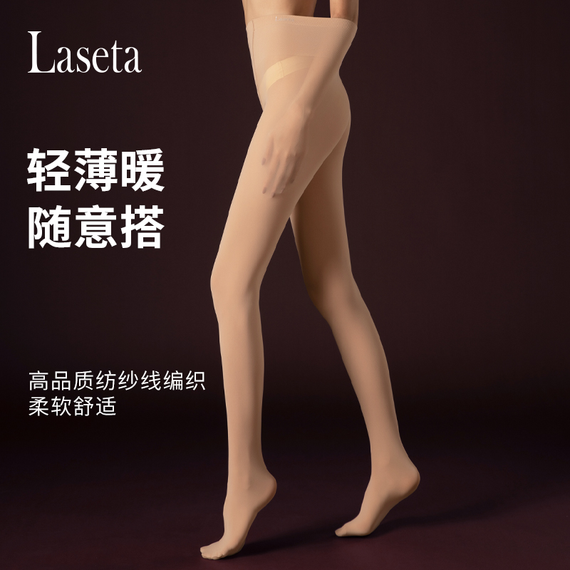 laseta兰妲打底裤女春秋连裤袜美腿丝袜薄款防勾丝天鹅绒打底裤袜 - 图3