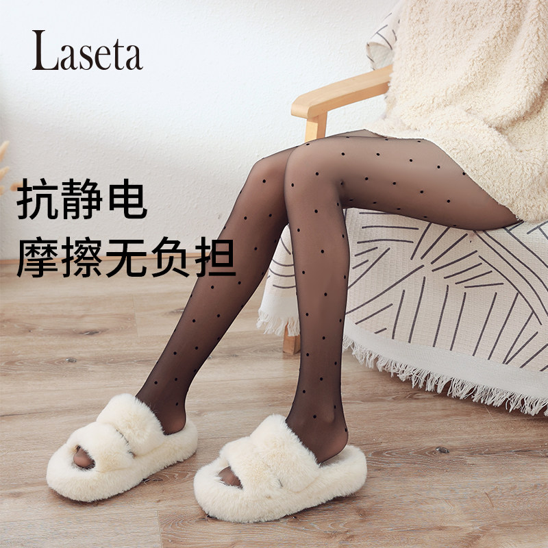 Laseta兰妲单层黑丝升级款植绒波点黑透肤秋冬加绒显瘦光腿神器,淘宝优惠券,粉丝福利购,淘宝优惠卷
